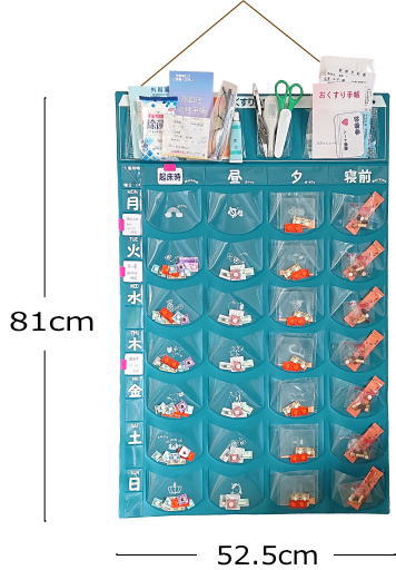 超特大！進化系取りラク3D抗菌おくすりハウス®DX詳細